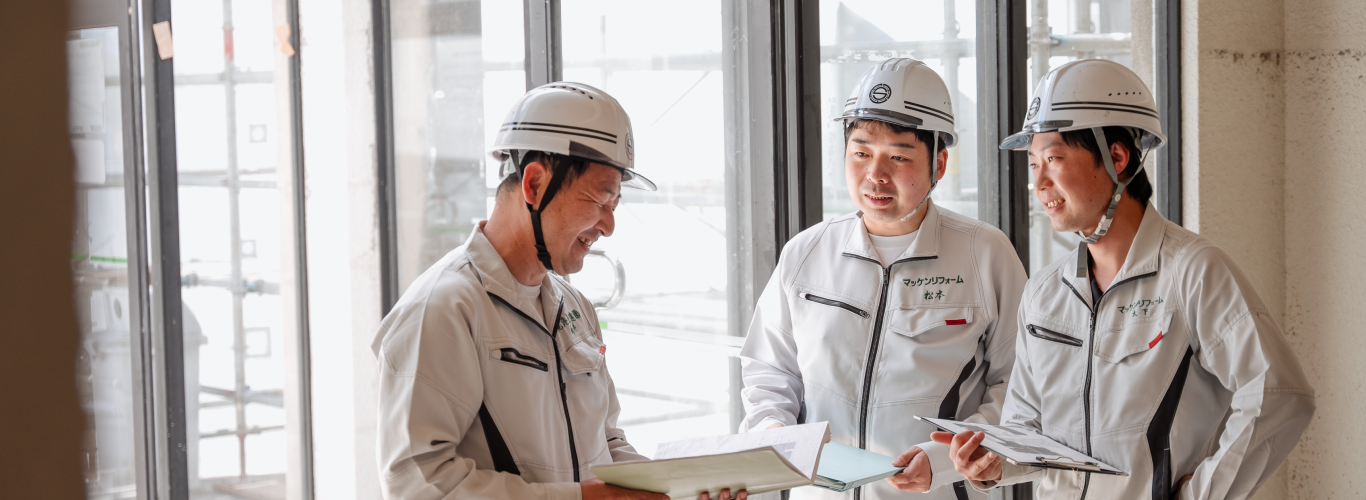 業務風景イメージ